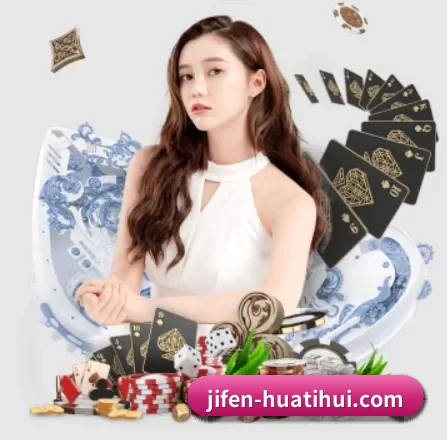 华体会体育资讯 APP 界面