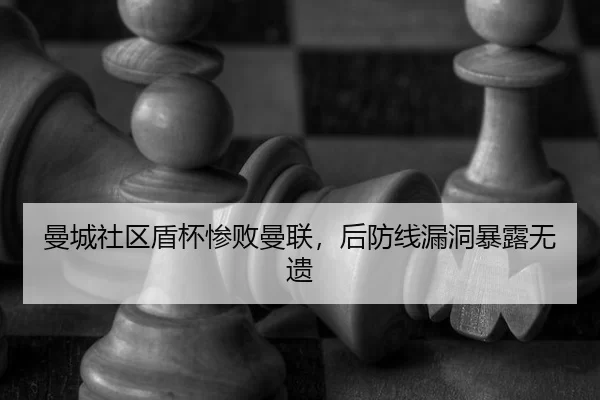 man-cheng-she-qu-dun-bei-can-bai-man-lian-hou-fang-xian-lou-dong-bao-lu-wu-yi-2-874.jpg