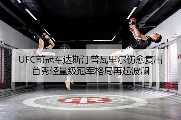 qian-guan-jun-da-si-ting-pu-wa-li-er-shang-yu-fu-chu-shou-xiu-qing-liang-ji-guan-jun-ge-ju-zai-qi-bo-lan-2-392.jpg