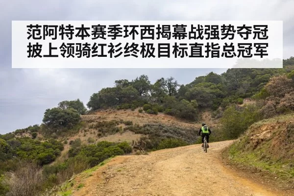 mountain road cycling